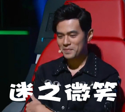 中国新歌声专属表情包合集