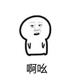 超好用的可爱小人表情包合集