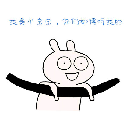 恶搞兔表情包合集来啦 聊天斗图直接用