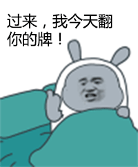 金馆长搞怪表情包：你菊花又痒了吧