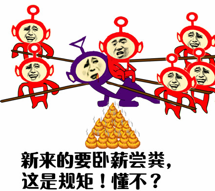 天线宝宝版新人欢迎表情包来啦