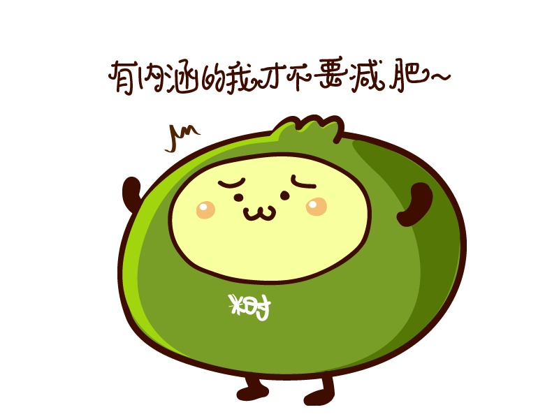 聊天斗图用的减肥主题表情包合集