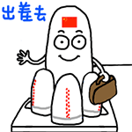 长征五号QQ表情包来啦 聊天斗图又有新素材