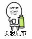 小朋友，乱说话可是不行的！这款金馆长表情包火了