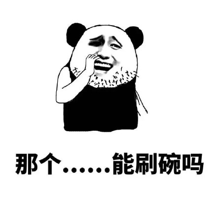 这套藏不住穷的表情包，看完直接笑到打鸣