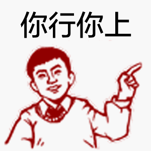 这套社会主义好青年动图表情包，斗图党快收好