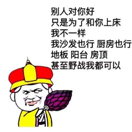 小学生版绝交梗表情包来啦！你要的姿势我都会，绝交是哪种姿势