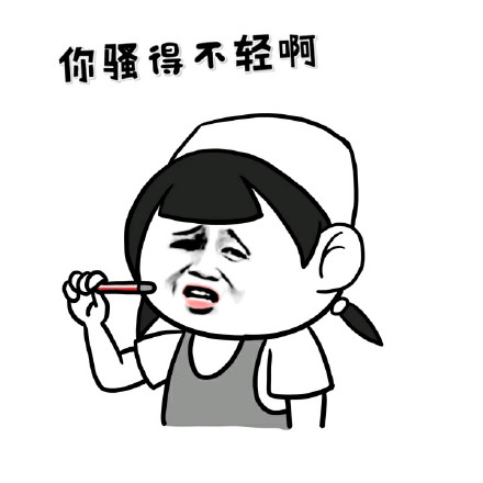 这套熊猫人装逼表情包，看完让人直呼佩服