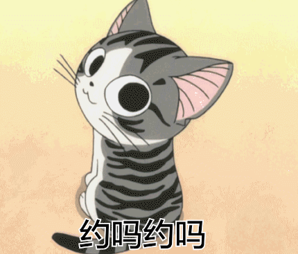 萌化了！这组喵星人表情包太会撒娇了