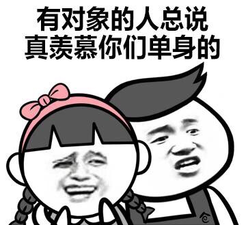 这套反向凡尔赛表情包太扎心了！