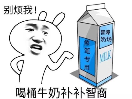 装X还得看这套！「装逼我们是专业的」表情包合集来了