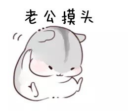 可爱仓鼠表情包合集，聊天斗图超好用