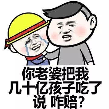 小学生版怼人表情包：楼上能活多久？全看我心情