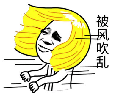 这套“夜太漫长”装逼表情包，斗图党快收好