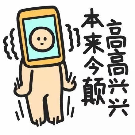 蓝瘦香菇斗图表情合集
