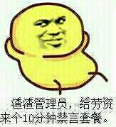管理员喊我要吃QQ糖！这套梗表情包火了