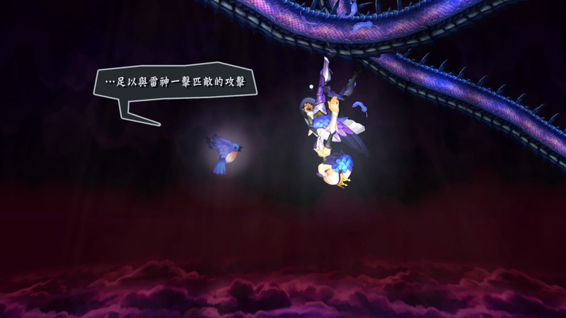 奥丁领域里普特拉西尔1080P高清动漫壁纸