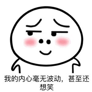 这款金馆长表情包火了！“我读书少你不要骗我”成斗图热门梗