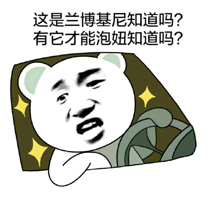 小学生版毕业狠话表情包火了！谁敢欺负我，我小学要毕业了