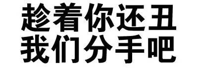 这款“你很有想法，愿你早日醒来”装逼表情包，斗图好用又带劲