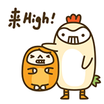 超萌面包咕咕鸡QQ表情包来啦