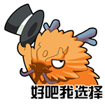 梦幻西游Q萌QQ表情包来啦！聊天斗图用它超合适