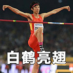 奥运会QQ表情包来啦，斗图又有新素材