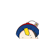 捡到一个小僵尸QQ表情包来啦