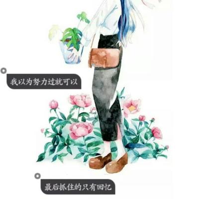 女生动漫带字头像合集 16张高清好看的动漫女生头像