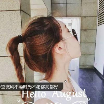 女生背影带字QQ头像来啦！17张高清好看的素材直接抱走