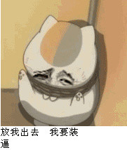 聊天装逼专属表情包合集来啦