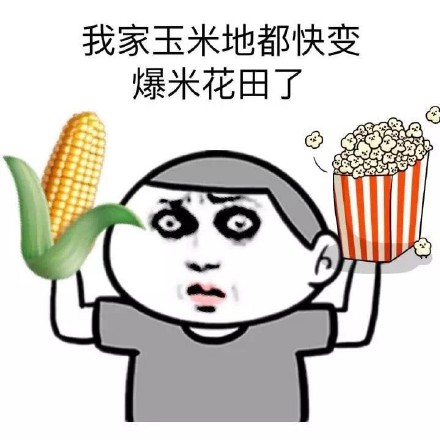 夏天热到emo？这套金馆长表情包帮你吐槽高温