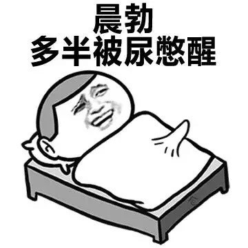 男生日常那些接地气的真实小事，全在这套表情包里了