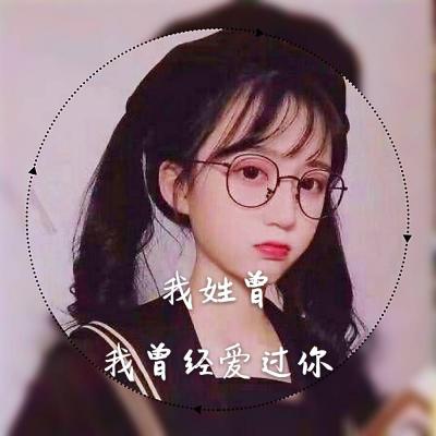 25张带特效的高清唯美姓氏女生头像合集
