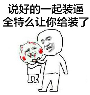 聊天斗图必备！手抓衣服表情包合集来啦