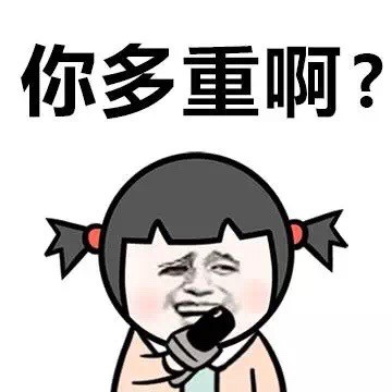 小学生视角女生最讨厌被问的问题合集