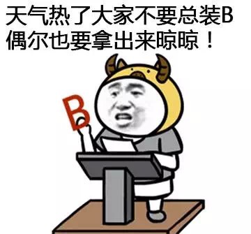 别光说，用嘴品品这个表情包