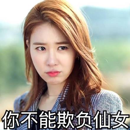 韩剧《鬼怪》系列表情包合集