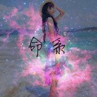 女生星空侧脸QQ头像合集 10张唯美氛围感拉满