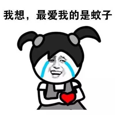 被蚊子缠上的日常：这套金馆长表情包玩梗玩明白了