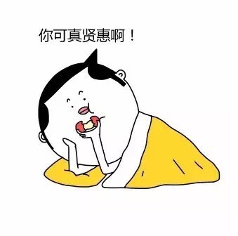 老公们快存！夸老婆的专属表情包合集