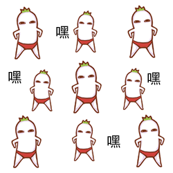 罗罗布可爱群舞表情包合集