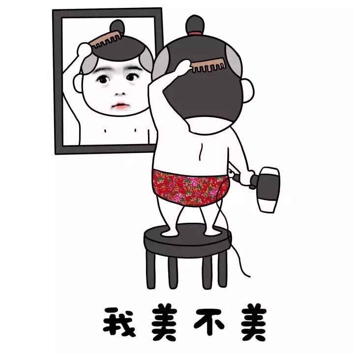 金馆长版“你会像保护小jj一样保护我吗”表情包来啦