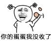 头上扎俩小花辫的萌系表情包来啦，可爱又好用