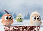 愤怒的小鸟QQ表情包合集
