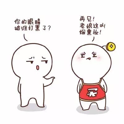 直男总不懂女生为啥囤一堆化妆品？这套表情包戳中日常梗