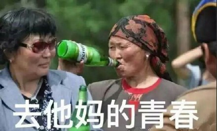 唐僧不取经了，就蹲这儿看你吹牛