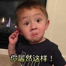 考考你！这组萌娃表情包里的小家伙们都叫啥？