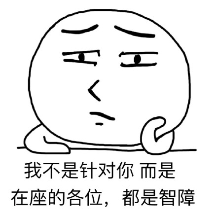 「本宫自有主张，你退下」表情包合集来啦