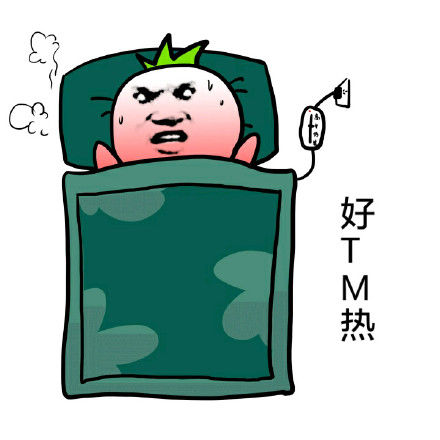 不想起床的打工人专属表情包来啦